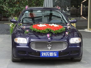 宜賓瑪莎拉蒂婚車出租 豪華婚車租賃指南與選擇建議