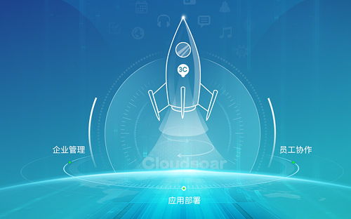 南隼互動(dòng)丨CLH 深圳網(wǎng)站設(shè)計(jì)及建設(shè)公司，助力企業(yè)數(shù)字化品牌與營銷升級(jí)