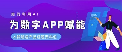 廣告經(jīng)理圖片在線制作 圖司機(jī)助力數(shù)字廣告創(chuàng)意高效呈現(xiàn)