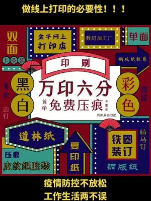 線上轉(zhuǎn)型，勢(shì)在必行 圖文行業(yè)垂直領(lǐng)域的數(shù)字化生存之道