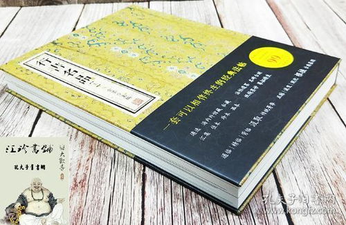 探訪匯珍書鋪 孔夫子舊書網上的書籍殿堂