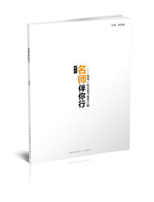 封面之下 一本藏書的發現之旅